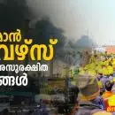 “സേഫ് മാൻ-അവേഴ്സ്” പിന്നിലെ അസുരക്ഷിത ജീവിതങ്ങൾ