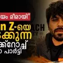 ‘കോക്ക്‌റോച്ചുകൾ’ മുതൽ ഡിജിറ്റൽ കലാപം വരെ: ഇന്ത്യയിലെ Gen Z രാഷ്ട്രീയത്തിന്റെ പുതിയ മുഖമായി മാറുന്ന Cockroach Janta Party