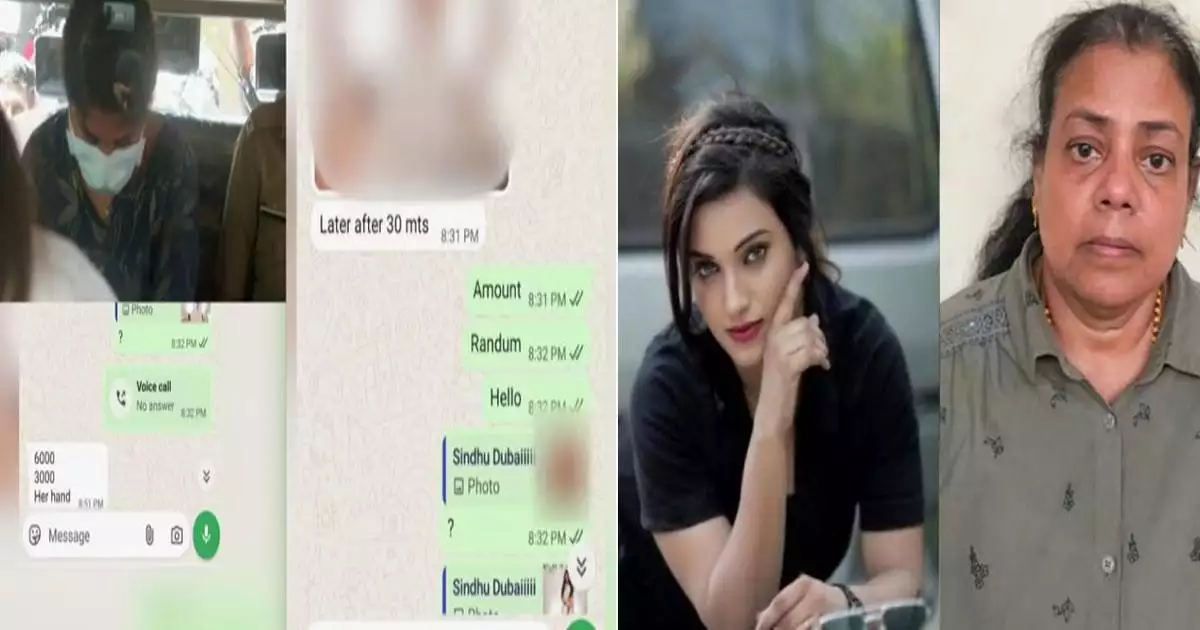'പെൺകുട്ടികളുടെ ചിത്രങ്ങൾ ഇടപാടുകാർക്ക് അയച്ചുകൊടുത്ത് വിലപേശൽ'; സിന്ധുവിനെതിരെ കൂടുതൽ തെളിവുകൾ കണ്ടെത്തി പൊലീസ്