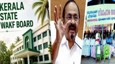 മുനമ്പം ഭൂമി: ഉമീദ് പോര്‍ട്ടലില്‍ രജിസ്റ്റര്‍ ചെയ്തത് സാങ്കേതിക നടപടി പൂര്‍ത്തിയാക്കാനെന്ന് വഖഫ് ബോര്‍ഡ്; പുതിയ സര്‍ക്കാരിന് എട്ടിന്റെ പണികൊടുക്കാന്‍ ലക്ഷ്യമിട്ടാണ് പോയപോക്കില്‍ കഴിഞ്ഞ സര്‍ക്കാരും വഖഫ് ബോര്‍ഡും ഇത് ചെയ്തതെന്ന് മുഖ്യമന്ത്രി