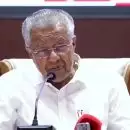 'ജനവിധിയെ അംഗീകരിക്കുന്നു, തിരഞ്ഞെടുപ്പിലുണ്ടായത് അപത്രീക്ഷിത തോൽവി'; ഉത്തരവാദിത്തമുള്ള പ്രതിപക്ഷമായി എൽഡിഎഫ് പ്രവർത്തിക്കുമെന്ന് പിണറായി വിജയൻ