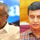 മാസപ്പടി കേസ്; പിണറായി വിജയൻറെ കണ്ണൂരിലെ വീട്ടിലെയും മുഹമ്മദ് റിയസിന്റെ വീട്ടിലെയും ഇ ഡി പരിശോധന പൂർത്തിയായി; ഇ ഡി ഉദ്യോഗസ്ഥർക്ക് നേരെ കൂകിവിളിയും മുദ്രാവാക്യങ്ങളും വിളിച്ച് പ്രവർത്തകർ