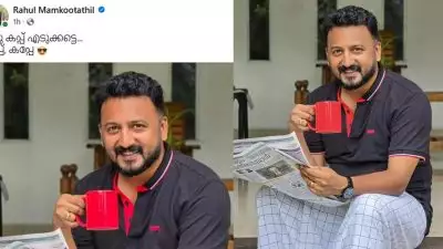 'ഒരു കപ്പ്‌ എടുക്കട്ടെ... കപ്പ്‌, കപ്പേ'; പരിഹാസ പോസ്റ്റുമായി രാഹുൽ മാങ്കൂട്ടത്തിൽ