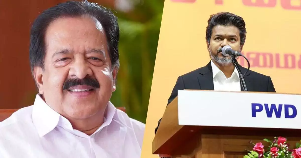 'തമിഴ്നാടിന്റെ ചരിത്രത്തിൽ ഒരു പുതിയ യുഗം പിറക്കുകയാണ്'; മുഖ്യമന്ത്രി വിജയ്യെ അഭിനന്ദിച്ച് രമേശ് ചെന്നിത്തല