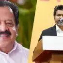 'തമിഴ്‌നാടിന്റെ ചരിത്രത്തിൽ ഒരു പുതിയ യുഗം പിറക്കുകയാണ്'; മുഖ്യമന്ത്രി വിജയ്‌യെ അഭിനന്ദിച്ച് രമേശ് ചെന്നിത്തല