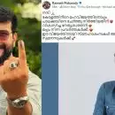 'നന്ദി...പാലക്കാടിനെ ചേർത്തു നിർത്തിയതിന്, വിശ്വസിച്ച നേതൃത്വത്തിന്'; രമേശ് പിഷാരടി