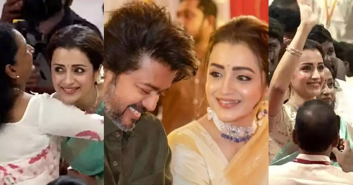 സത്യപ്രതിജ്ഞാ ചടങ്ങിൽ വിജയ്ക്കൊപ്പം തന്നെ വേദിയിൽ തിളങ്ങി തൃഷയും, ആലിംഗനം ചെയ്ത് നടന്റെ അമ്മ ശോഭ; വൈറലായി ദൃശ്യങ്ങൾ