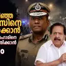 കുത്തഴിഞ്ഞ പൊലീസ് സേനയെ ശക്തമാക്കാന്‍ മനോജ് എബ്രഹാമിനെ തലപ്പത്തേക്ക് കൊണ്ടുവരുവാന്‍ നീക്കം; രവാഡയ്ക്ക് ശേഷം പൊലീസ് മേധാവിയ്ക്കായി ഒരുക്കം തുടങ്ങി