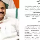 മുഖ്യമന്ത്രിയെ അപമാനിച്ച് ഫെയ്സ്ബുക്ക് പോസ്റ്റ്; പ്രിൻസിപ്പലിന്റെ സസ്പെൻഷൻ പിൻവലിച്ച് ഉത്തരവിറങ്ങി