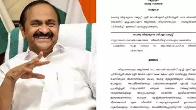 മുഖ്യമന്ത്രിയെ അപമാനിച്ച് ഫെയ്സ്ബുക്ക് പോസ്റ്റ്; പ്രിൻസിപ്പലിന്റെ സസ്പെൻഷൻ പിൻവലിച്ച് ഉത്തരവിറങ്ങി