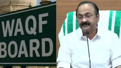 'എട്ടിന്റെ പണി തന്നിട്ടാണ് വഖഫ് ബോർഡ് പോയത്, പത്ത് മിനിറ്റ് കൊണ്ട് തീരുമാനം എടുപ്പിക്കാതിരിക്കാൻ മനപ്പൂർവം ചെയ്ത കാര്യം'; വിമർശിച്ച് വി ഡി സതീശൻ