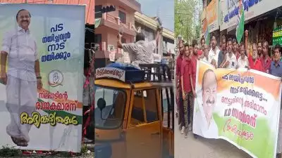 'വി ഡി സതീശനെ മുഖ്യമന്ത്രിയാക്കണം'; സംസ്ഥാനത്ത് പ്രതിഷേധം കനക്കുന്നു, ചേരിതിരിഞ്ഞ് ഏറ്റുമുട്ടൽ