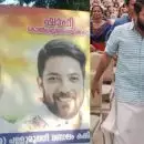 'വിഡിഎസ് കേരളം ഭരിക്കട്ടെ ഷാഫി കോൺഗ്രസ് നയിക്കട്ടെ'; എറണാകുളത്ത് വി ഡി സതീശനും ഷാഫി പറമ്പിലിനും അനുകൂലമായി ഫ്ലക്സ്