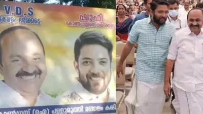 'വിഡിഎസ് കേരളം ഭരിക്കട്ടെ ഷാഫി കോൺഗ്രസ് നയിക്കട്ടെ'; എറണാകുളത്ത് വി ഡി സതീശനും ഷാഫി പറമ്പിലിനും അനുകൂലമായി ഫ്ലക്സ്