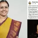'പ്രിയ സഖാവേ ഒപ്പം, എല്ലാ നുണക്കോട്ടകളെയും തകർത്തെറിഞ്ഞ് നേരിന്റെ ആ രാഷ്ട്രീയ ജീവിതം ഇവിടെ തെളിമയോടെ തന്നെ നിലനിൽക്കും'; വീണ ജോർജ്
