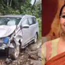മുൻ മന്ത്രി വീണാ ജോർജും കുടുംബവും സഞ്ചരിച്ചിരുന്ന വാഹനം അപകടത്തിൽപ്പെട്ടു