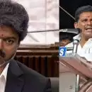 'നിങ്ങൾ മുഖ്യമന്ത്രിയായി സത്യപ്രതിജ്ഞ ചെയ്തപ്പോൾ ഭാര്യയും മക്കളും പങ്കെടുത്തോ?'; വിജയ്‌യെ കടന്നാക്രമിച്ച് ഡിഎംകെ എംഎൽഎ