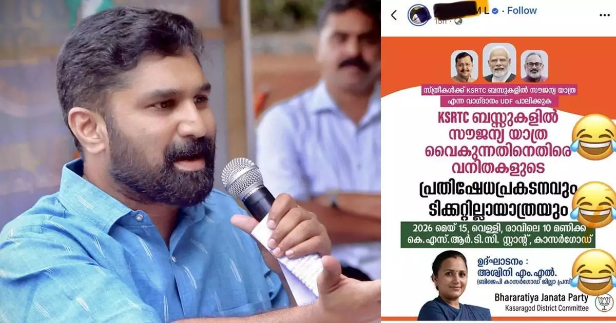 'എന്തുകൊണ്ടാണ് ഒരു കോമാളി നിലവാരത്തിൽ മലയാളികൾ കാണുന്നത് എന്നതിന് വേറെ ഉദാഹരണം വേണ്ട, ബിജെപി നേതൃത്വത്തിന് സാമാന്യബോധം വേണം'; വി ടി ബൽറാം