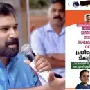 'എന്തുകൊണ്ടാണ് ഒരു കോമാളി നിലവാരത്തിൽ മലയാളികൾ കാണുന്നത് എന്നതിന് വേറെ ഉദാഹരണം വേണ്ട, ബിജെപി നേതൃത്വത്തിന് സാമാന്യബോധം വേണം'; വി ടി ബൽറാം
