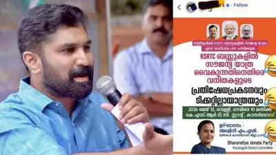 'എന്തുകൊണ്ടാണ് ഒരു കോമാളി നിലവാരത്തിൽ മലയാളികൾ കാണുന്നത് എന്നതിന് വേറെ ഉദാഹരണം വേണ്ട, ബിജെപി നേതൃത്വത്തിന് സാമാന്യബോധം വേണം'; വി ടി ബൽറാം