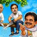ഇരിയ്ക്കുന്ന കൊമ്പ് മുറിക്കുന്ന കോണ്‍ഗ്രസ്; ജനവിധിക്കപ്പുറം ഗ്രൂപ്പ് കളിച്ച് ജനങ്ങള്‍ക്ക് മുന്നില്‍ 'കുലംകുത്തികളാകുന്ന' എംഎല്‍എ നേതാക്കളും ദൗര്‍ബല്യത്തിന്റെ ഹൈക്കമാന്റും