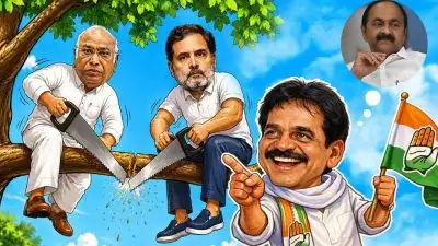 ഇരിയ്ക്കുന്ന കൊമ്പ് മുറിക്കുന്ന കോണ്‍ഗ്രസ്; ജനവിധിക്കപ്പുറം ഗ്രൂപ്പ് കളിച്ച് ജനങ്ങള്‍ക്ക് മുന്നില്‍ 'കുലംകുത്തികളാകുന്ന' എംഎല്‍എ നേതാക്കളും ദൗര്‍ബല്യത്തിന്റെ ഹൈക്കമാന്റും