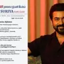 രാഷ്ട്രീയപ്രവേശനത്തെ കുറിച്ചുള്ള ചര്‍ച്ചകൾക്ക് വിരാമം; രാഷ്ട്രീയത്തിലേക്കില്ലെന്ന് സൂര്യ, ജീവകാരുണ്യ പ്രവർത്തനങ്ങൾ തുടരും