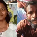ഗവിയിൽ അങ്കണവാടി ജീവനക്കാരിയുടെ മരണം: പ്രതി കല്ല് കൊണ്ട് തലയ്ക്കടിച്ചു, വെള്ളത്തിൽ മുക്കി ശ്വാസം മുട്ടിച്ച് കൊന്നു