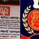 മാസപ്പടി കേസ്: ഇഡി അന്വേഷണം തുടരും, ഹര്‍ജിയില്‍ ഹൈക്കോടതി ഇന്ന് വിശദമായ വാദം കേള്‍ക്കും