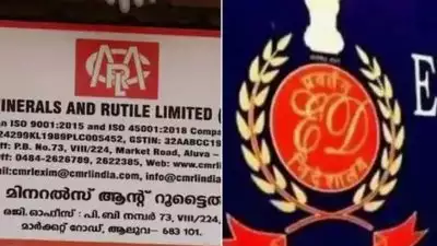 മാസപ്പടി കേസ്: ഇഡി അന്വേഷണം തുടരും, ഹര്‍ജിയില്‍ ഹൈക്കോടതി ഇന്ന് വിശദമായ വാദം കേള്‍ക്കും