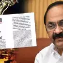 'വീര്യം കുറഞ്ഞ മദ്യത്തിന് നികുതിയിളവ് അഴിമതിയാണെന്ന് പറഞ്ഞ വിഡി സതീശൻ, ഇന്ന് മുഖ്യമന്ത്രി കസേരയിലിരുന്ന് അതേ അഴിമതിക്ക് ചുക്കാൻ പിടിക്കുന്നു'; വിമർശിച്ച് ദേശാഭിമാനി