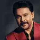 'സിനിമയ്ക്ക് പുതിയ വെളിച്ചം പകരുന്ന ചരിത്രനിമിഷം'; സിനിമാ മേഖലയിലെ ബജറ്റ് പ്രഖ്യാപനങ്ങൾ സ്വാഗതം ചെയ്‌ത് നടൻ ദിലീപ്
