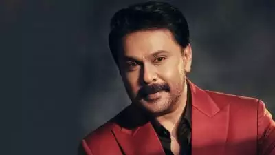 'സിനിമയ്ക്ക് പുതിയ വെളിച്ചം പകരുന്ന ചരിത്രനിമിഷം'; സിനിമാ മേഖലയിലെ ബജറ്റ് പ്രഖ്യാപനങ്ങൾ സ്വാഗതം ചെയ്‌ത് നടൻ ദിലീപ്