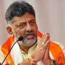 കർണാടകയിൽ ഡി കെ ശിവകുമാർ സർക്കാരിന്റെ സത്യപ്രതിജ്ഞ ഇന്ന്