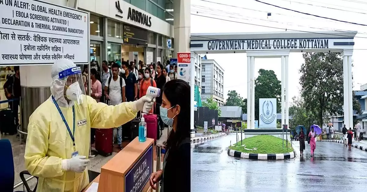 എബോള ഭീതി ഒഴിഞ്ഞു, സൗത്ത് സുഡാനില് നിന്നെത്തിയ കോട്ടയം സ്വദേശിയുടെ പരിശോധനാഫലം നെഗറ്റീവ്