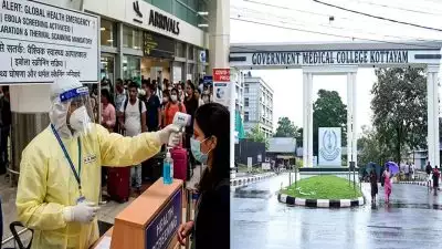 എബോള ഭീതി ഒഴിഞ്ഞു, സൗത്ത് സുഡാനില്‍ നിന്നെത്തിയ കോട്ടയം സ്വദേശിയുടെ പരിശോധനാഫലം നെഗറ്റീവ്