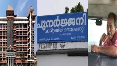 'സിസ്റ്റം നിസ്സംഗത പാലിക്കുന്നു'; തെന്മല അഭയകേന്ദ്രത്തില്‍ വയോധികമാര്‍ പീഡിപ്പിക്കപ്പെട്ട സംഭവത്തില്‍ സ്വമേധയാ ഇടപെട്ട് ഹൈക്കോടതി