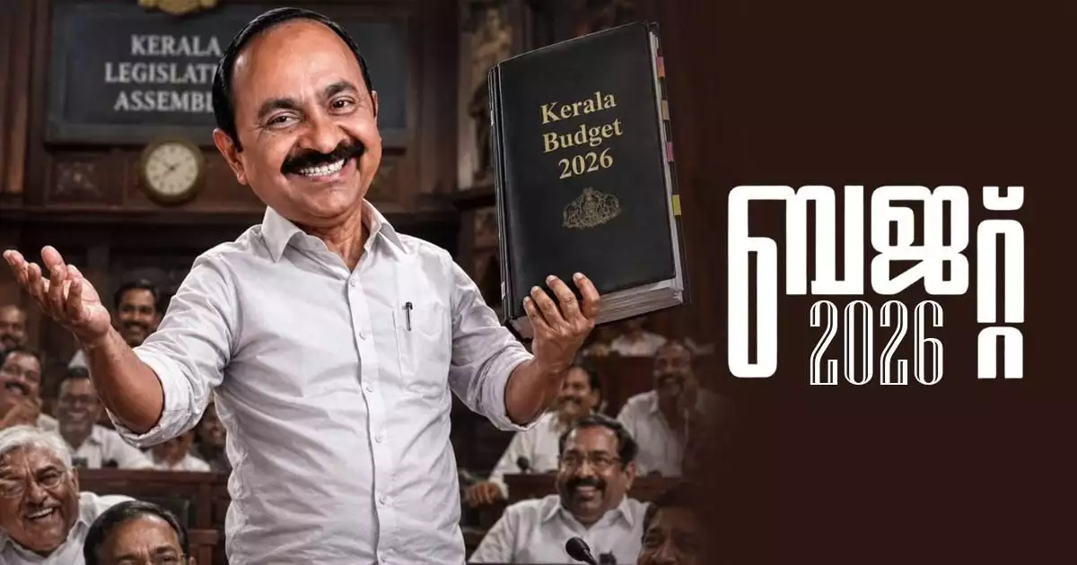യുഡിഎഫ് സർക്കാരിന്റെ ആദ്യബജറ്റ് നാളെ; മുഖ്യമന്ത്രി വി ഡി സതീശൻ ബജറ്റ് അവതരിപ്പിക്കും