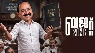 യുഡിഎഫ് സർക്കാരിന്റെ ആദ്യബജറ്റ് നാളെ; മുഖ്യമന്ത്രി വി ഡി സതീശൻ ബജറ്റ് അവതരിപ്പിക്കും