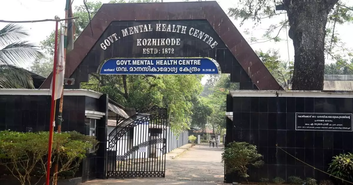 കോഴിക്കോട് കുതിരവട്ടം മാനസികാരോഗ്യ കേന്ദ്രത്തിൽ നിന്ന് രോഗിയെ കാണാതായി