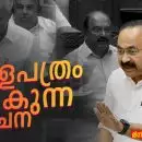 ധവളപത്രം നൽകുന്ന സൂചന