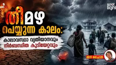തീമഴ പെയ്യുന്ന കാലം: കാലാവസ്ഥാ വ്യതിയാനവും നിർബന്ധിത കുടിയേറ്റവും – ഇന്ത്യയ്ക്ക് അടിയന്തരമായി ഒരു Heat Resilience Protocol വേണ്ടത് എന്തുകൊണ്ട്?