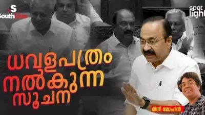 ധവളപത്രം നൽകുന്ന സൂചന