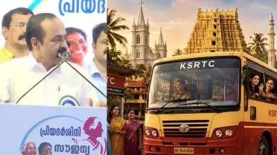 'പുരുഷന്മാർക്ക് സൗജന്യം കൊടുത്താൽ പൈസ വീട്ടിലെത്തില്ല, സര്‍ക്കാരിന് തന്നെ കിട്ടും'; തമാശ കലർത്തി മെൻസ് അസോസിയേഷന് മുഖ്യമന്ത്രിയുടെ മറുപടി