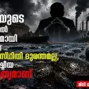 ഇന്ത്യയുടെ തീരങ്ങളിൽ നിശ്ശബ്ദമായി നടക്കുന്നത് ഒരു പരിസ്ഥിതി ദുരന്തമല്ല, ഒരു രാഷ്ട്രീയ കുറ്റകൃത്യമാണ്