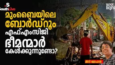 പിരമിഡിന്റെ അടിത്തട്ടിൽ ബുൾഡോസർ ഇടിക്കുമ്പോൾ: പശ്ചിമ ബംഗാളിലെ റെയിൽവേ കച്ചവടക്കാരെ ഒഴിപ്പിക്കൽ എന്താണ് നമ്മെ പഠിപ്പിക്കുന്നത്?: ഹൗറയിലെ ബുൾഡോസർ, മുംബൈയിലെ ബോർഡ്റൂം: എഫ്എംസിജി ഭീമന്മാർ കേൾക്കുന്നുണ്ടോ?
