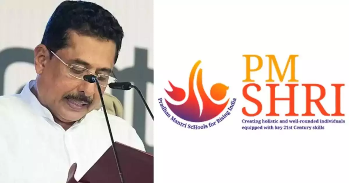 'എല്ലാ വശങ്ങളും പരിശോധിച്ച ശേഷം തുടര് നടപടി, പിഎം ശ്രീയില് ഒപ്പിട്ട് ഈ പ്രതിസന്ധി ഉണ്ടാക്കിയത് കഴിഞ്ഞ ഗവണ്മെന്റ്'; എന് ഷംസുദ്ദീന്