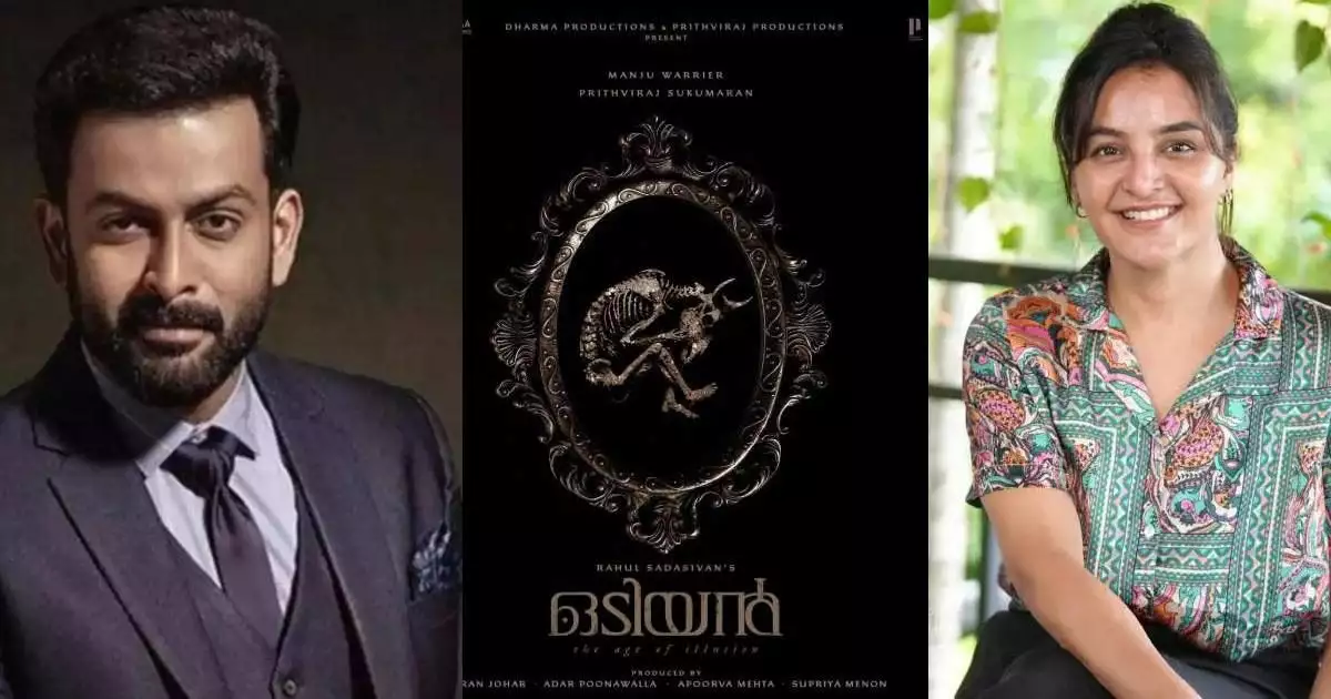 രാഹുൽ സദാശിവന്റെ 'ഒടിയൻ' എത്തുന്നു; പ്രധാനകഥാപാത്രങ്ങളായി പൃഥ്വിരാജും മഞ്ജു വാര്യരും; ടൈറ്റിൽ പോസ്റ്റർ പുറത്ത്