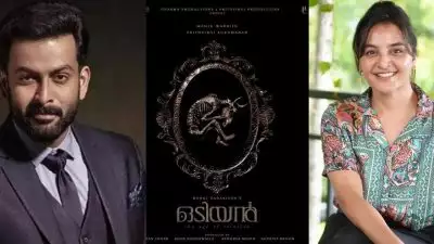 രാഹുൽ സദാശിവന്റെ 'ഒടിയൻ' എത്തുന്നു; പ്രധാനകഥാപാത്രങ്ങളായി പൃഥ്വിരാജും മഞ്ജു വാര്യരും; ടൈറ്റിൽ പോസ്റ്റർ പുറത്ത്