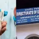 സംസ്ഥാനത്ത് അവയവക്കടത്ത് റാക്കറ്റുമായി ബന്ധപ്പെട്ട് ഇഡിയുടെ വ്യാപക റെയ്ഡ്; നിരവധി രേഖകൾ പിടിച്ചെടുത്തു
